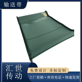 传动带;带轮;输送带