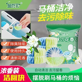 马桶洁厕剂;管道疏通剂;油污清洁剂