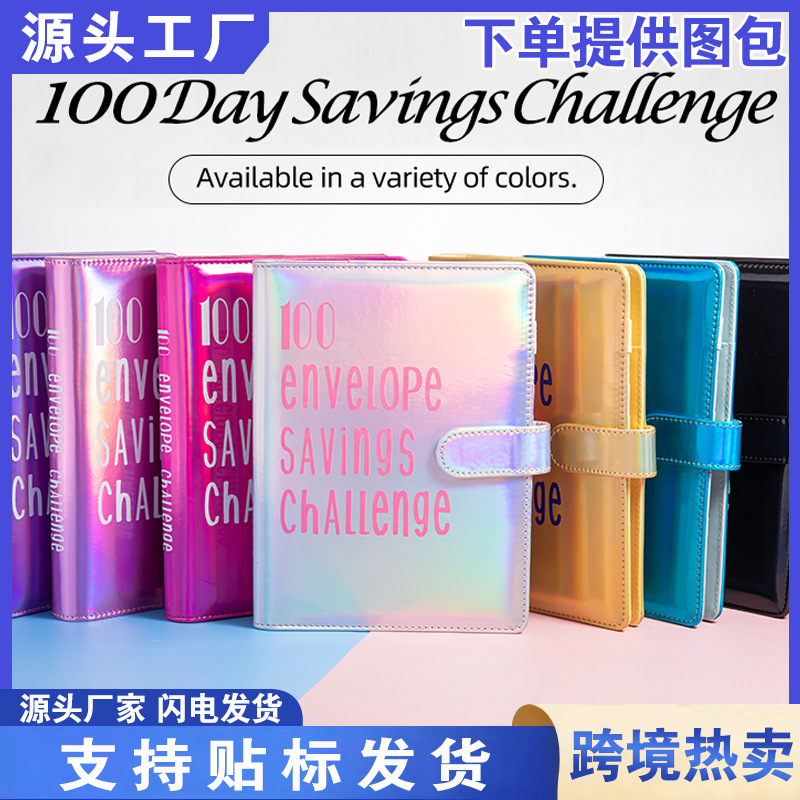in stock Amazon 100-day savings envelope savings notebook couples challenge cash budget loose-leaf book hand account in stock Amazon 100-day savings envelope savings notebook couples challenge cash budget loose-leaf book hand account