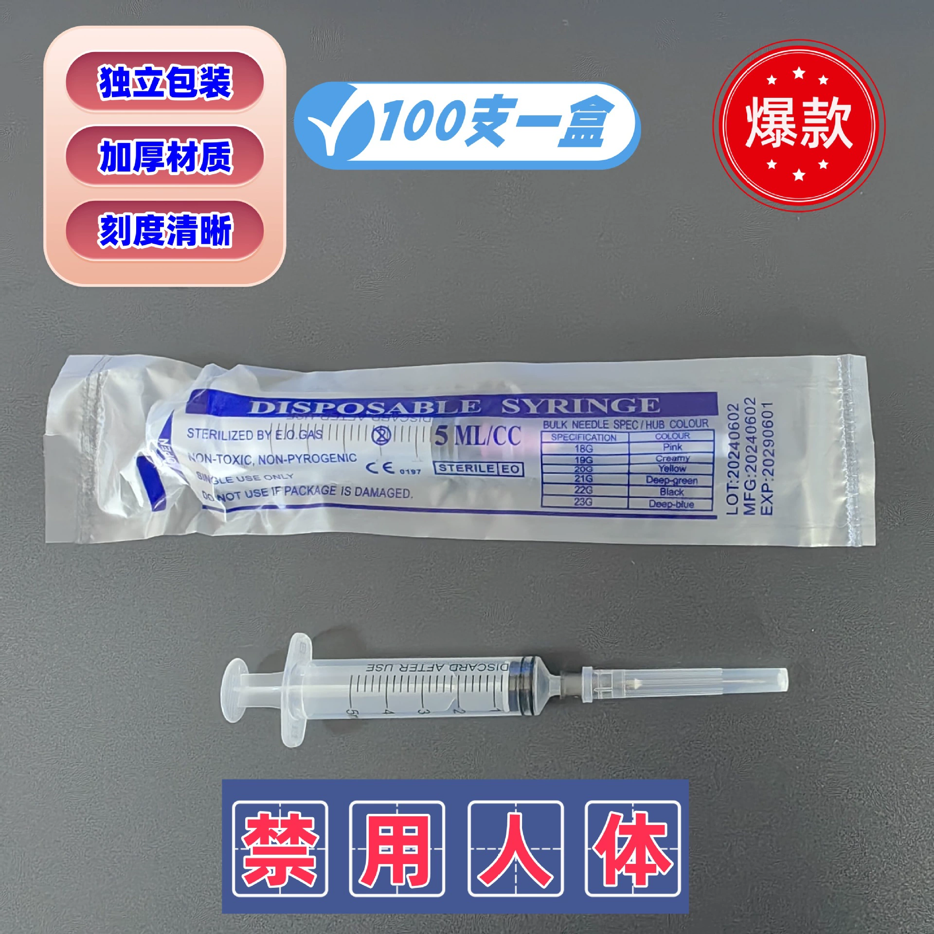 5ml Прямой рот с иглой шприц точечный игла трубка кормушка размойка одноразовый шприц промышленный шприц