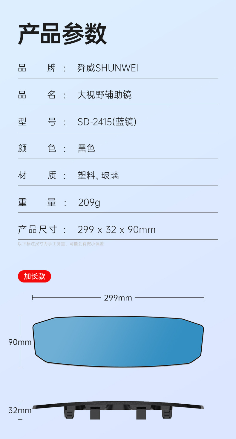 Car Wide-Angle Rearview Mirror Auxiliary Mirror Reflective Mirror Car Reversing Mirror Rearview Mirror Wide-Angle Curved Mirror Baby Mirror