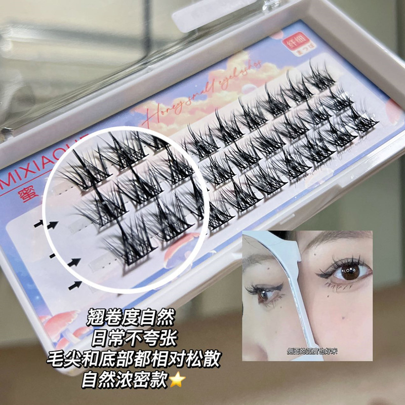 蜜小盒懒人三部曲03假睫毛自然仿真女仙子毛小恶魔自粘羽扇款睫毛