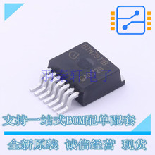 늙C��оƬ BTN7971BAUMA1 TO-263-7 ȫ��ԭ�b��Ʒ