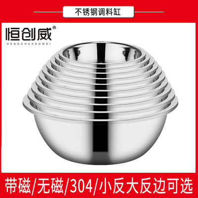 无磁不锈钢盆加厚调料缸烘焙打蛋盆洗菜盆子加深大反边304料理碗|ru