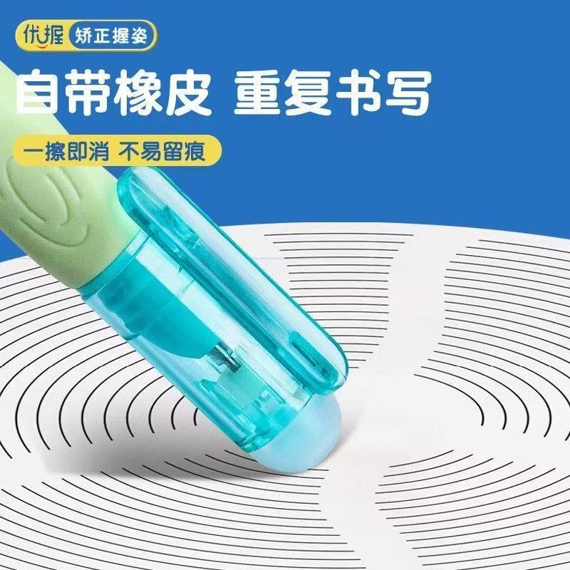 晨光AKPB7501热可擦中性笔优握学生自带握笔器黑水笔晶蓝可擦水笔|undefined