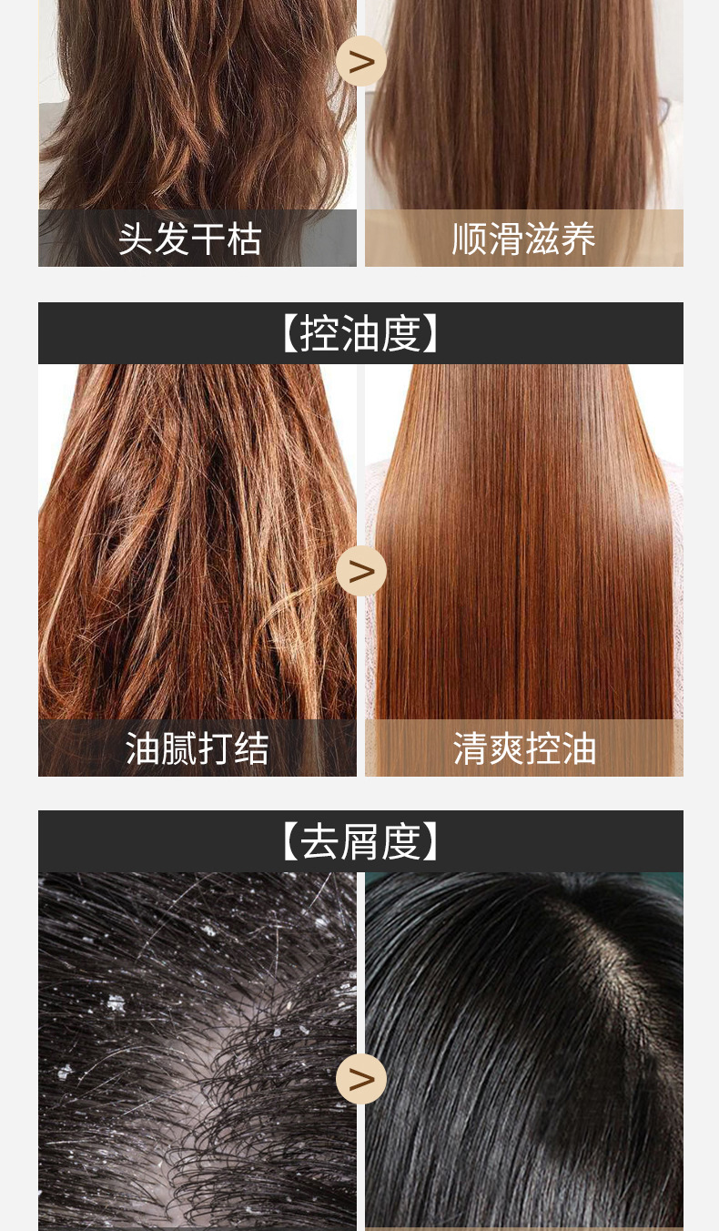 小黑裙详情页长图_09