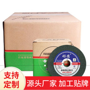 107 Li De Ultra-Thin Metal Stainless Steel Cutting Piece Angle Double Mesh Resin Cutting Piece Processing Oem Custom Wholesale