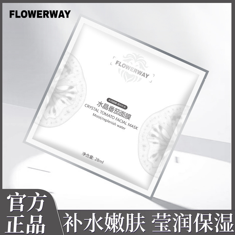 FLOWERWAYクリスタルトマトマスク柔らかい美肌改善乾燥長期ロック改善粗面マスク|undefined