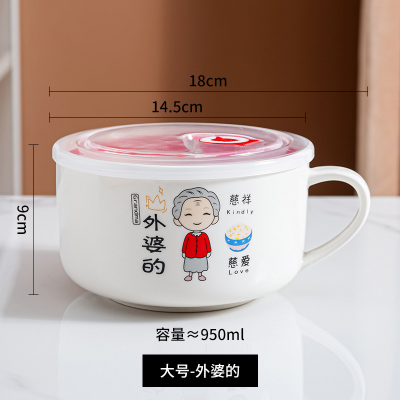 【대형 6inch 인스턴트 누들 그릇】할머니