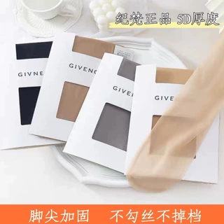 任意剪丝袜纪梵0D超薄黑丝脚尖加固防勾丝性感大T档隐形光腿丝袜