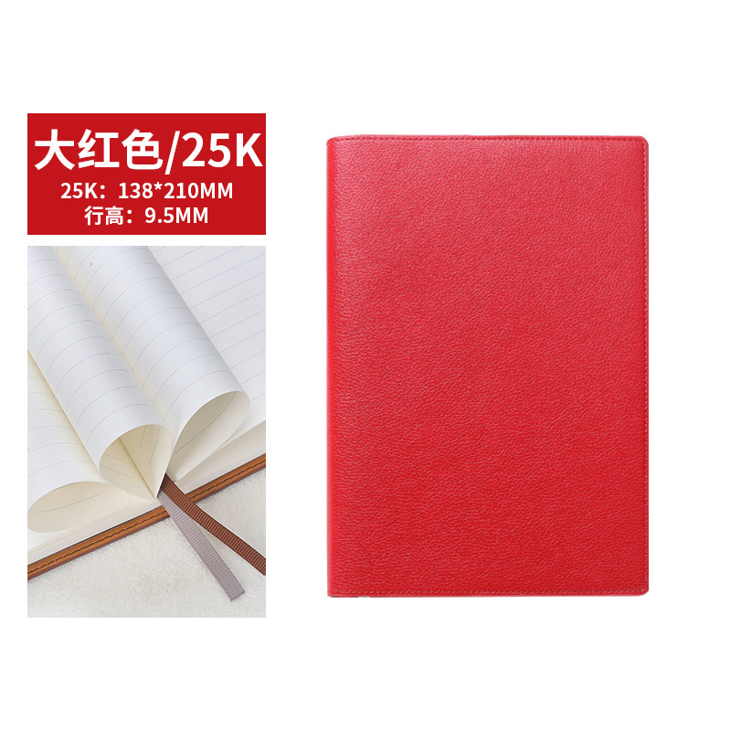 A5 빨간색 단일 노트