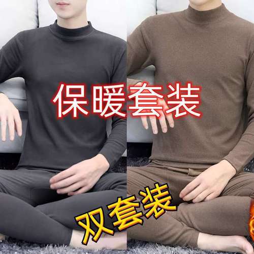 Winter Dual-Side Fleece Thermal Innerwear Set for Men, Heating and Cold-Proof Pajamas, Autumn Top and Bottom Pajamas for Middle-Aged and Young Adults
