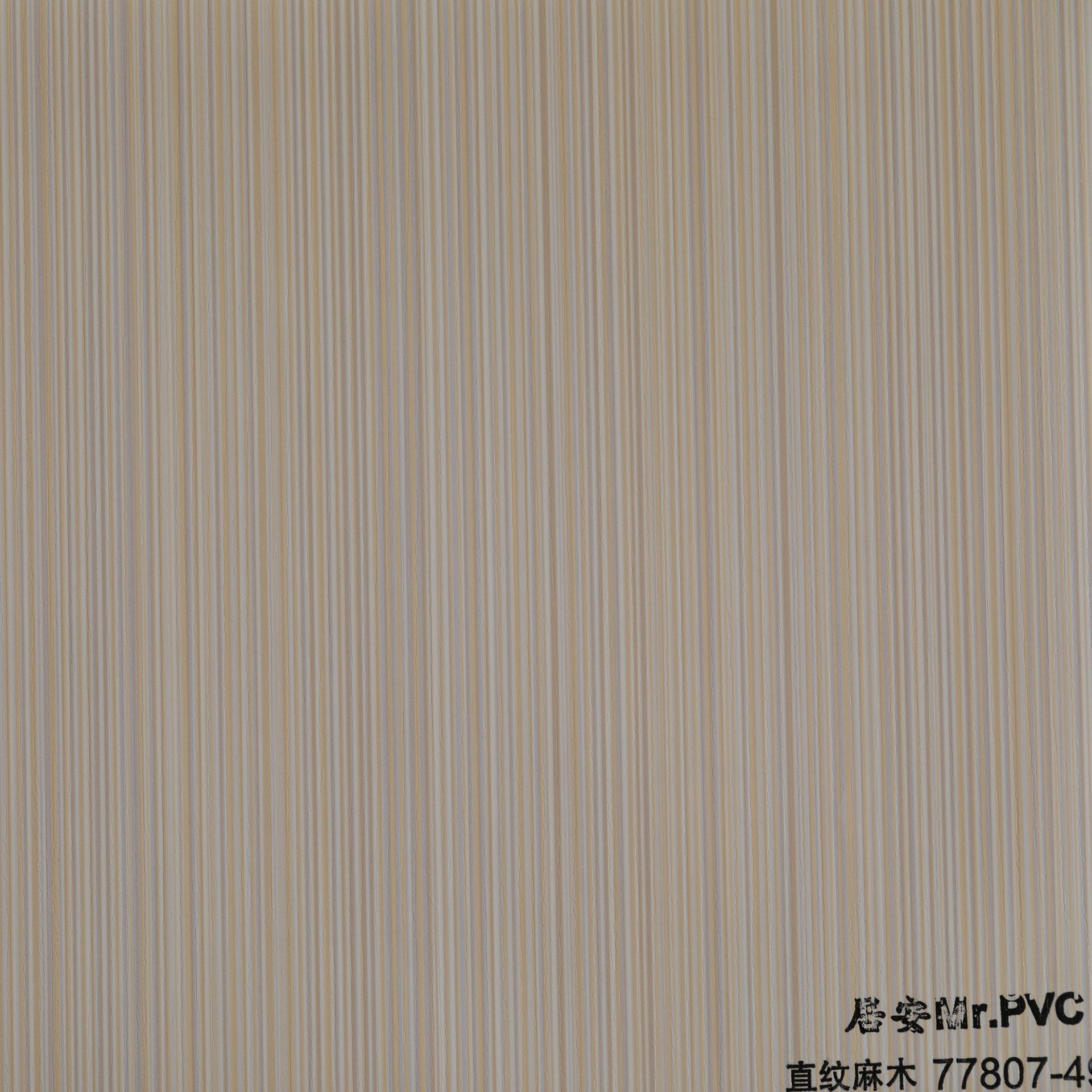 PVC膜地板膜包覆膜家具吸塑移门膜板材贴膜直纹麻木77807-49软板
