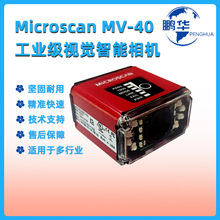 �~˼��MV-40���Iҕ�X�������C Һ�B�R�^��С�͹̶�ʽ�x�a��