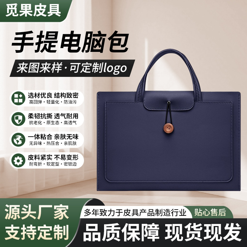 Fashionable Portable Laptop Bag Tablet Sleeve Bag 14inch Storage Bag Commuting Business Bag Fashionable Portable Laptop Bag Tablet Sleeve Bag 14inch Storage Bag Commuting Business Bag