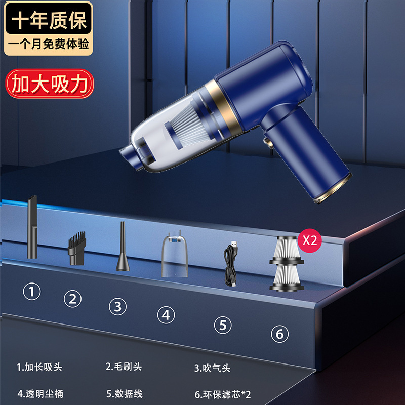 车载吸尘器充电式大功率吸吹一体无线家用电器大吸力便携式吸尘器|undefined