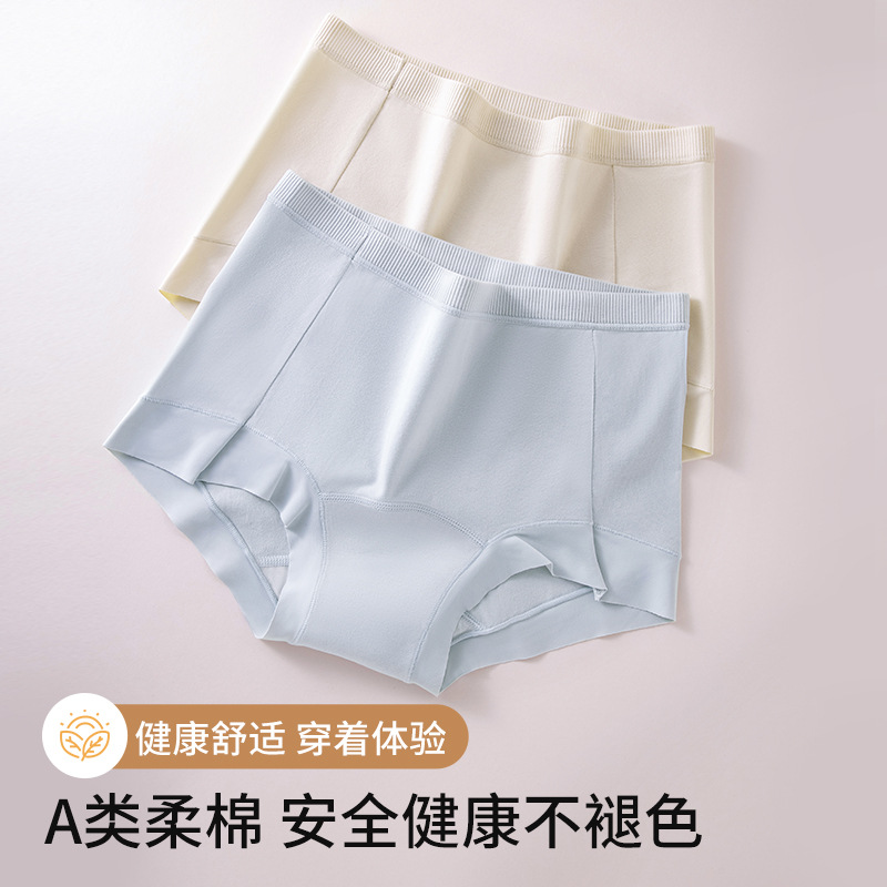 60 calzoncillos bóxer de algodón suave Clase A 10A antibacteriano, alarga y ensancha, entrepierna de algodón, ropa interior cómoda de cintura alta para mujer