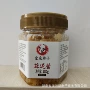 湖南原味280g拌菜蒜蓉酱