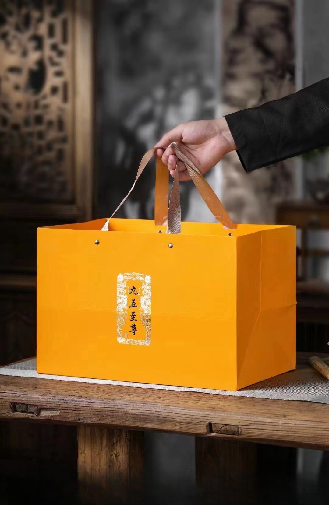 九五至尊金骏眉