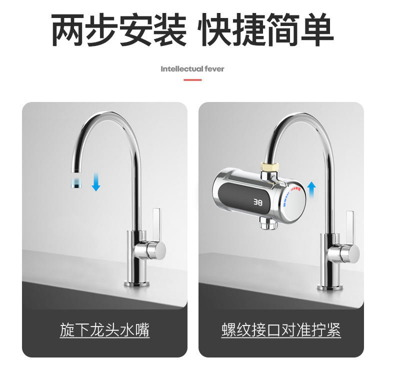 Installation-free Electric Faucet Instant Water Heater Kitchen Electric Faucet Household Water Heating Foreign Trade