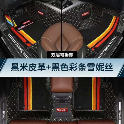 Floor Mats Haval M6 Plush2S Big: Universal Foot Pad - double-layer-model-black-rice-leather-black-color-striped-chenille-17-20-haval-m6