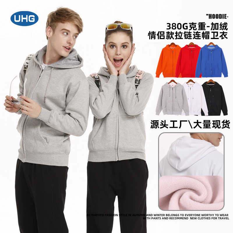 Winter and Autumn 380g Fleece Lined Hooded Jacket for Men and Women Long-Sleeve Solid Color Zip-Up Sweatshirt Couple Set with Custom Printing