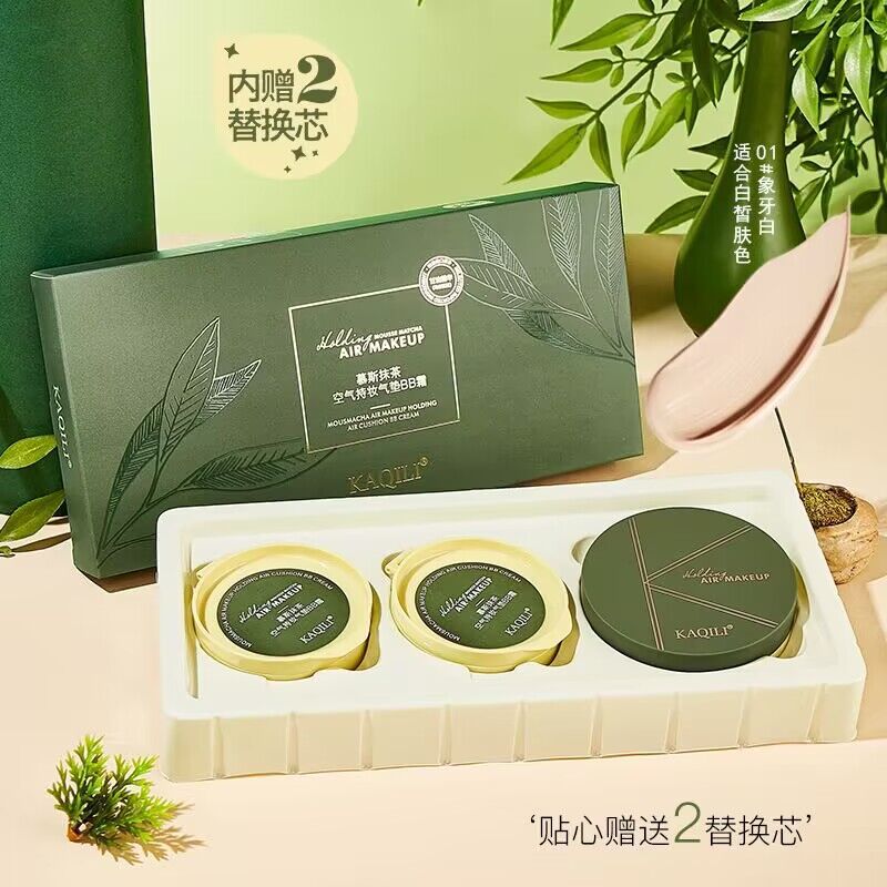 Kaqili mousse matcha air makeup air cushion BB cream with replacement moisturizing concealer foundation liquid makeup artifact