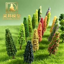 工厂直供建筑沙盘微缩模型树仿真迷你松树模型树微缩景观DIY手工