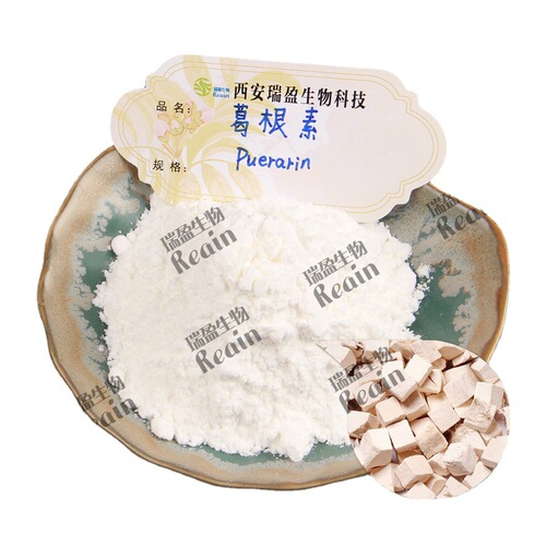 Ginseng Extract, Ginsenoside 98%, Cinnabar 100g Small Packaging, Ginsenoside Quality Assurance