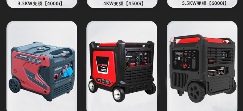 Variable frequency gasoline generator portable portable 220V household 6KW small outdoor camping mute 2.5/3.5/4/8