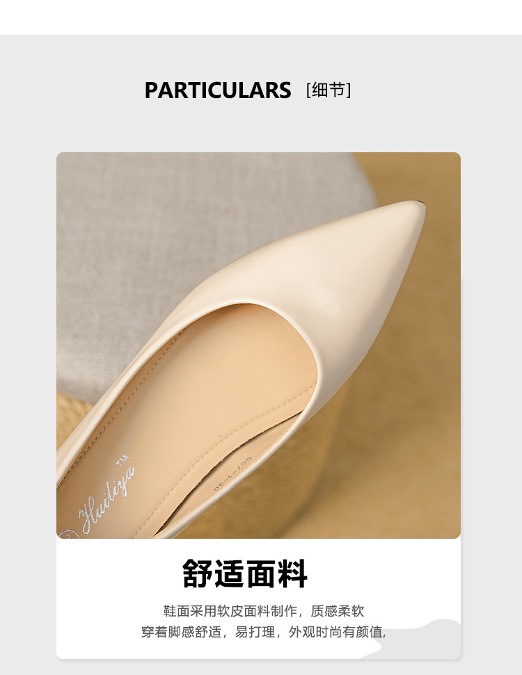 单鞋修1_05.jpg