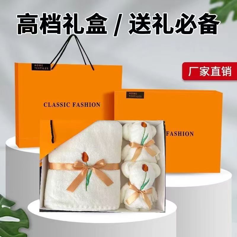 Towel and Bath Towel Three-Piece Set Coral Velvet Skin-Friendly Soft Wedding Opening Holiday Gift Bath Towel Gift Box Towel