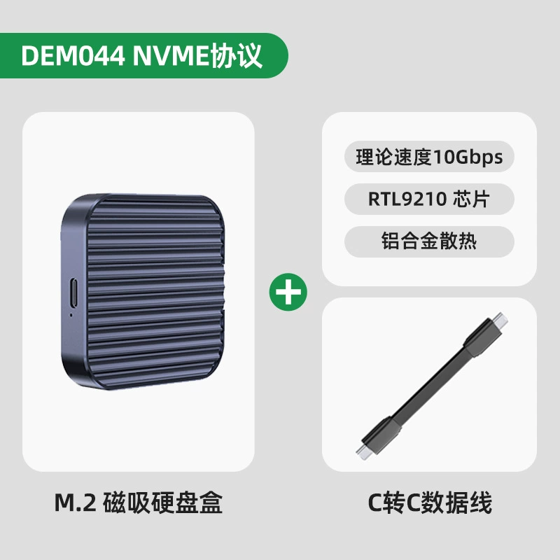 Магнитный корпус для жесткого диска, мобильный твердотельный M.2 NVMe внешний корпус для жесткого диска, подходит для iPhone 15 Pro/Max