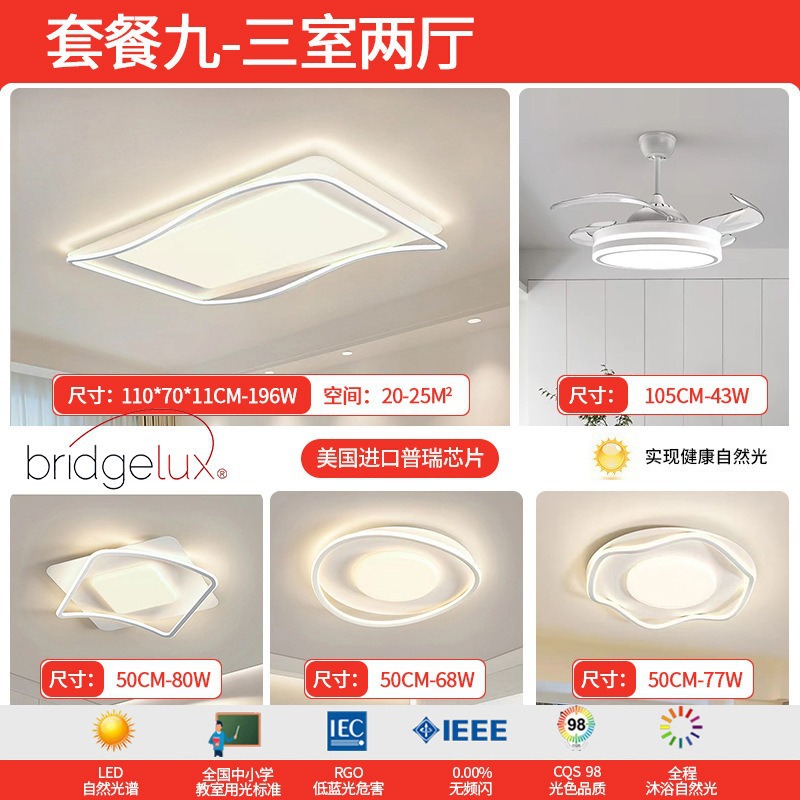 American bright model-package nine-three bedrooms and two living rooms