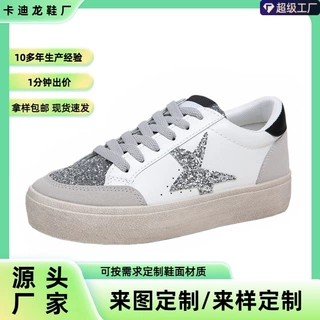 【定制】跨境爆款秋季新款防滑软底女士厚底休闲鞋时尚星星小白鞋