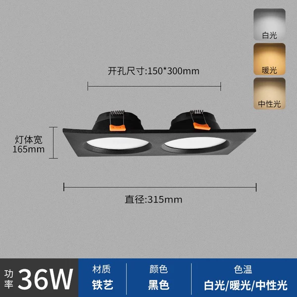 18W, 315mm, 300mm