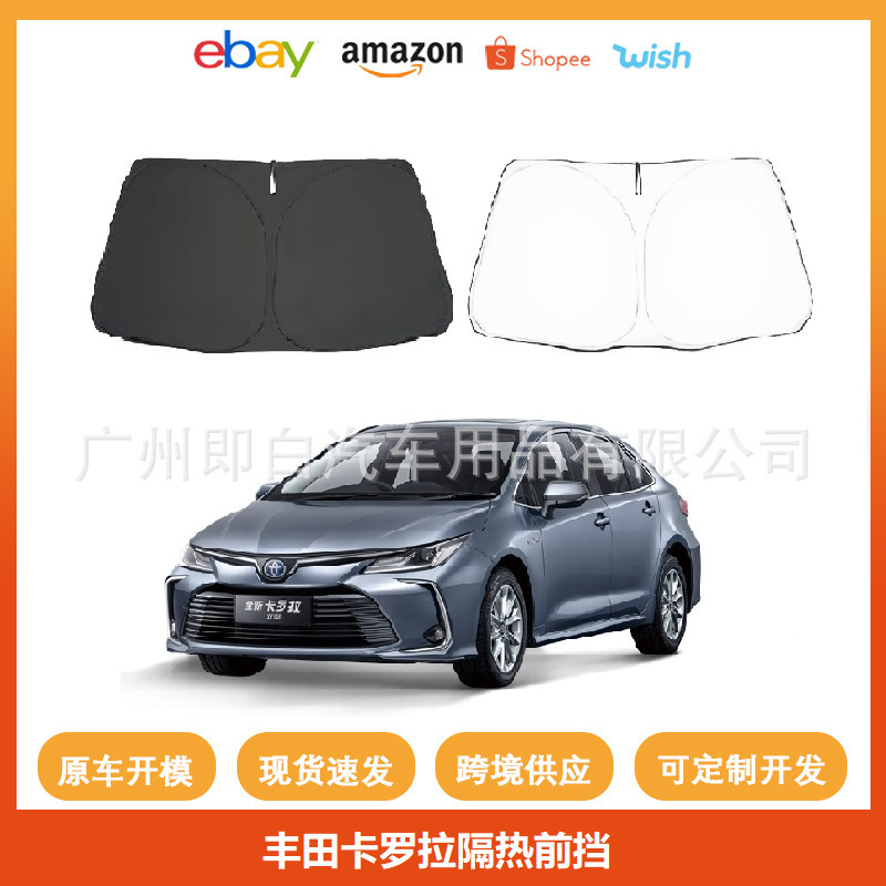 Windshield Sunshade Cover for Toyota Corolla Foldable Block Uv Rays Car Sun Protection Sun Visor