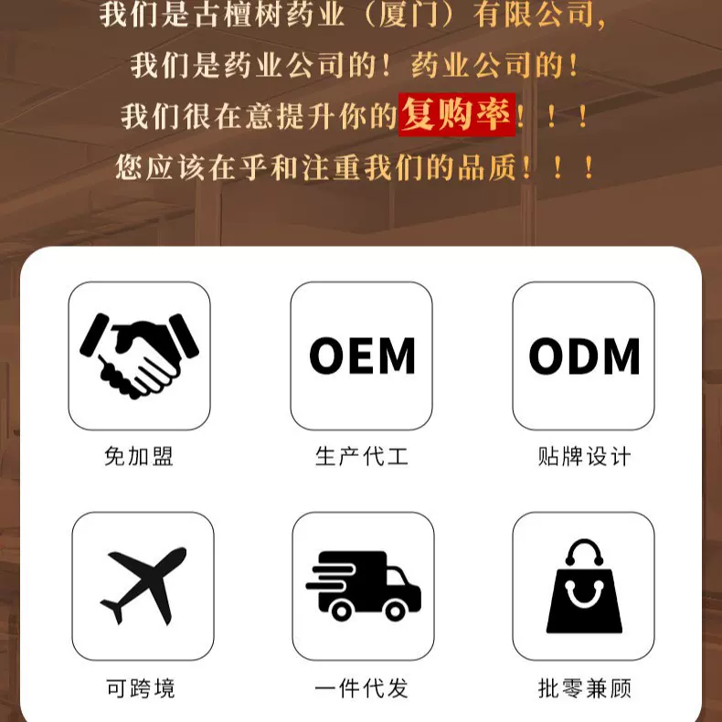 厂家现货陈皮枸杞桂圆红枣胎菊组合养生茶 袋装 工厂OEM定制茶