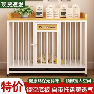 Dog Cage Indoor Large and Medium-Sized Dog with Toilet Separation Balcony Kennel Pet Cage with Pulley Household Thick Fence