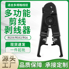 ��𹤾� ͬ�S��|�����Q RG59/58������ ������  �S��ֱ�N