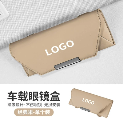 glasses box receipt storage driving: Car Glasses Clip/Bill Clip - beige-with-logo-please-note-the-car-logo