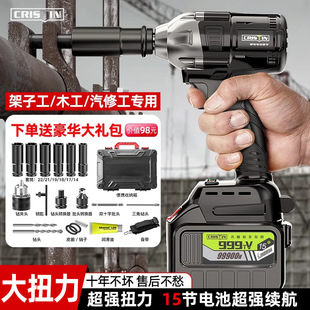 Brushless Electric Right-Angle Ratchet Wrench High Torque Tire Auto Repair Tool Lithium Electric Wind Cannon Small Impact Shelf Worker