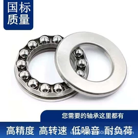 深沟球轴承;轴承座;圆锥滚子轴承