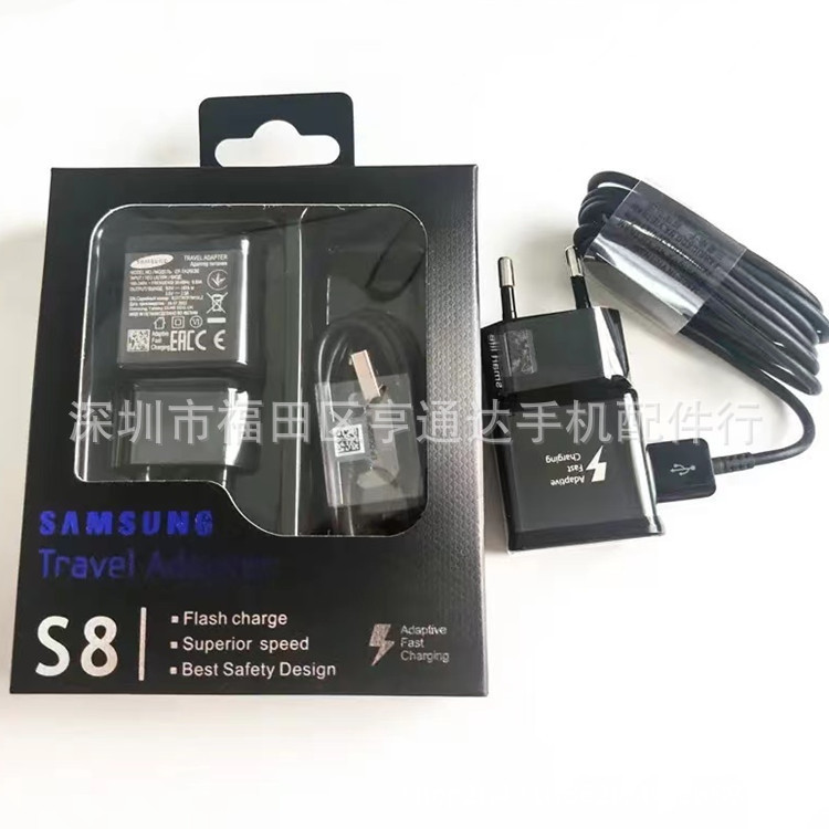For Samsung S8/S7/S6 original fast charging head QC3.0 fast charging 9V2A fast s10 charger suit For Samsung S8/S7/S6 original fast charging head QC3.0 fast charging 9V2A fast s10 charger suit