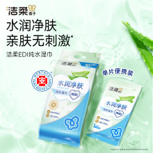 �����������l�G��񼈽��Ƭ�����bС���񼈽��ֿڃ�ͯ��y���l