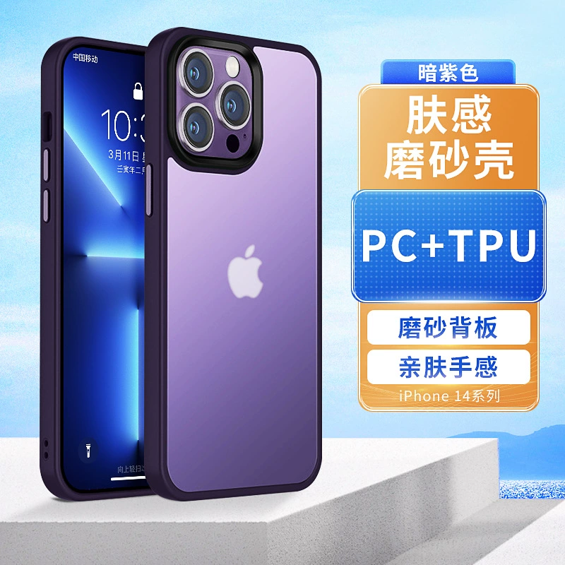 Чехол Apple совместимый, защитный чехол-сумка Pro, матовый защитный чехол для мобильного телефона, iPhone 13, защита от падений