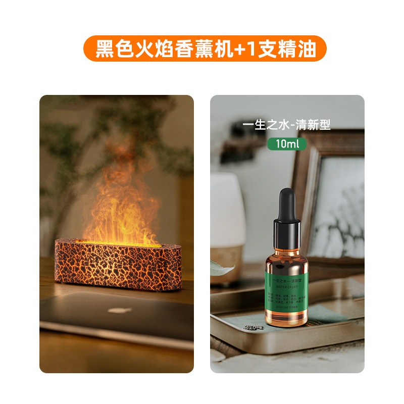DQ709 pro-Lava Black 1 병 10ml 에센셜 오일 (Qing New)