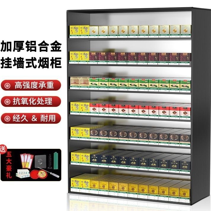 自动烟架子展示架挂墙香烟柜超市透明架子小型推烟器货架烟其他
