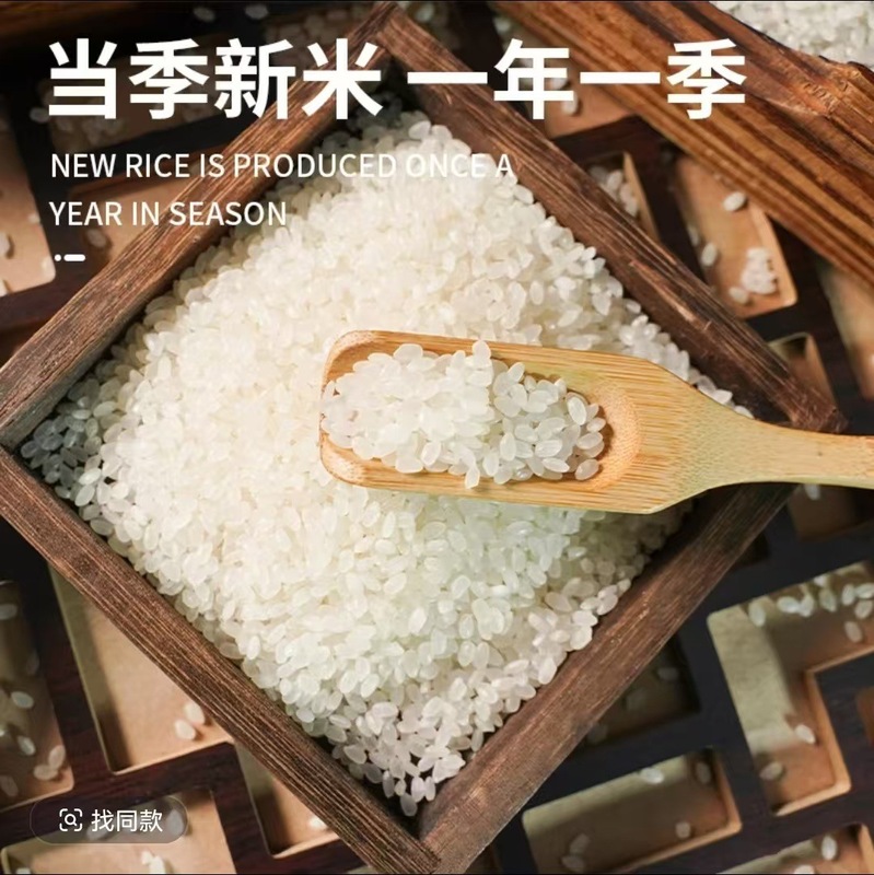 25kgの米、一年一回の収穫、新鮮な寧夏産、メーカー直送、普通食堂向けに厳選|undefined