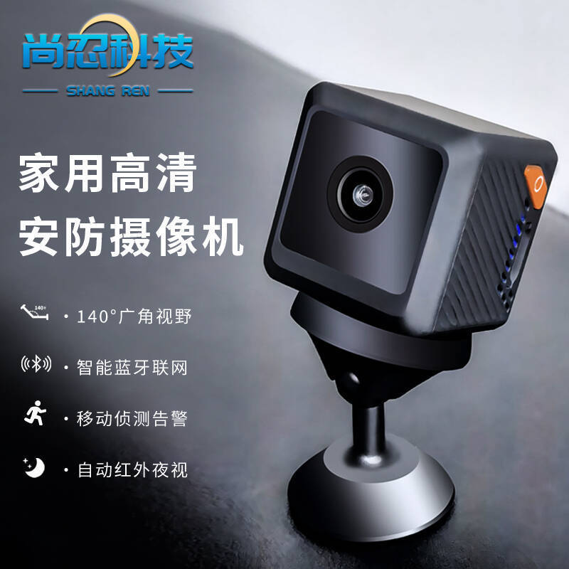 W02 Square Hd Wifi Camera Wireless 1080P Night Vision Security Surveillance Camera Outdoor Small Camera
